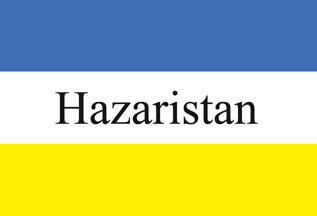 [Hazarajat/Hazaristan Flag, probably non-existent (Afghanistan)]