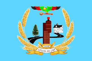 [Maidan Shahr]