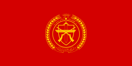 [Afghan Ministry of Defence]