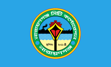 [Flag of Narayanganj]