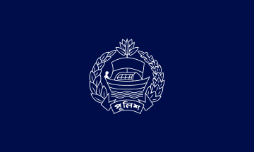 [Bangladesh Police (Bangladesh)]