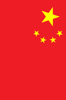 [Vertical Flag of]