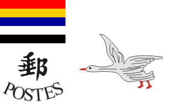 [postal ensign]