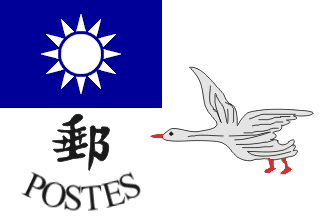 [postal ensign]