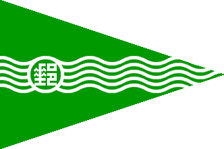 [Postal Pennant]