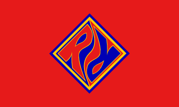 [BdP Rover and Ranger Flag]