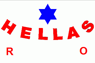 [RV "Hellas" Offenbach (RC, Germany)]