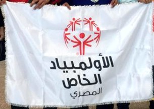 [Flag of Egyptian Special Olympics]