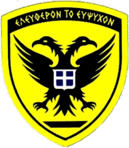[Army General Staff coat of arms]