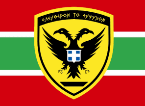 [Army General Staff flag]