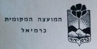[old CoA]