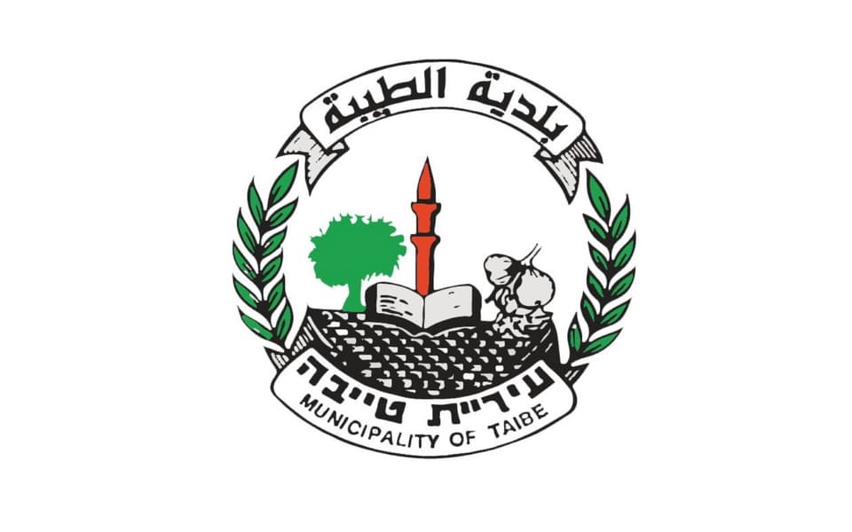[Municipality of Tayibe]