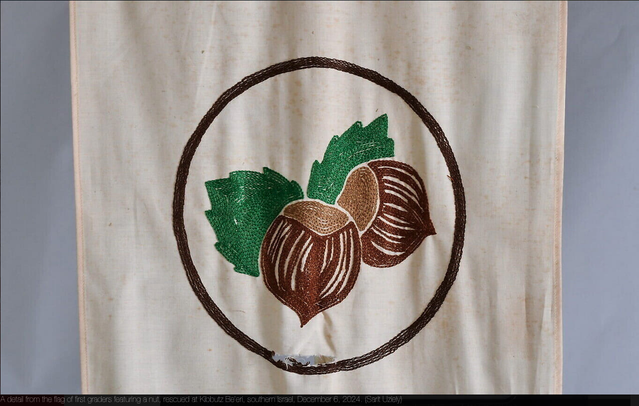 [School banner of Kibbutz Be'eri]