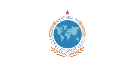 [Goodwill Games flag]