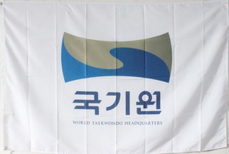 [International Judo Federation flag]