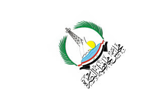 Basra Governorate, Iraq
