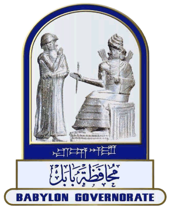 Maysan Governorate, Iraq
