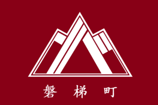 [flag of Bandai]