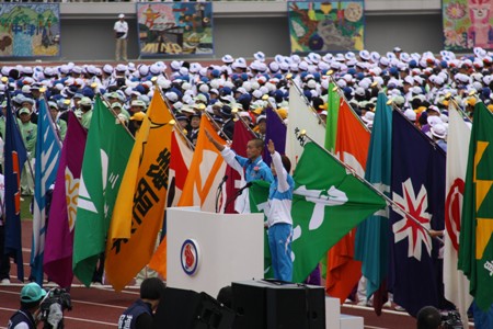 [Kokutai Prefecture Flags (Japan)]