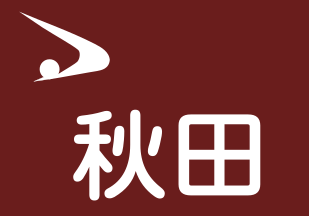 [Akita Prefectural National Sports Festival Flag (Japan)]