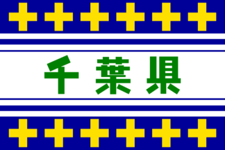 [Gunma Sports Association]
