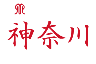 [Kanagawa Prefectural National Sports Festival Flag (Japan)]