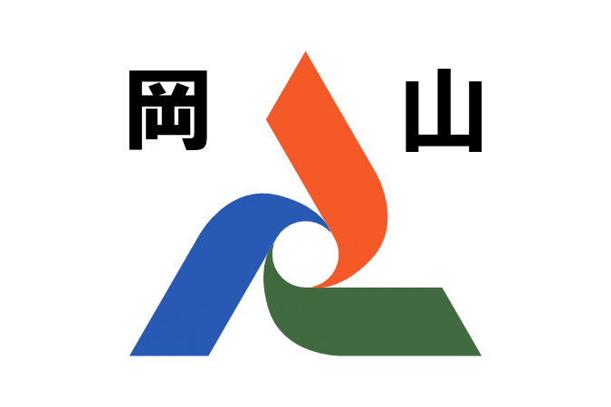 [Okayama Prefectural National Sports Festival Flag (Japan)]