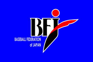 [Japan Sports Council]