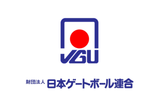 [Japan Sports Council]