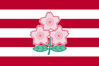 [Japan Sports Council]
