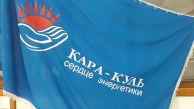 [flag of Kara-Kol City]