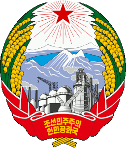 [Coat of Arms (North Korea)]