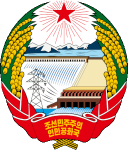 [Coat of Arms (North Korea)]