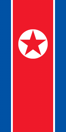 [Vertical Flag (North Korea)]