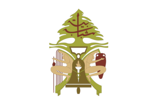 [Municipality of Beit Chabab &ndash; Chaouiye & Konaytra (Lebanon)]