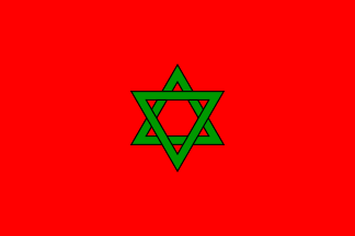18th c. Morocco flag