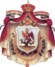 [Full coat of arms of Mexico: 20 September 1863-18 June 1864.
	From a photo taken at the Museo Nacional de Historia, edited by Juan Manuel Gabino Villasc&aacute;n]