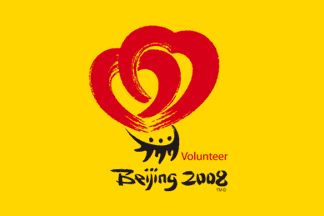 [Emblem of the Beijing's Olympic bid]