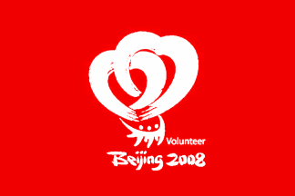 [Emblem of the Beijing's Olympic bid]