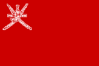 [Civil Ensign proposal 1980s (Oman)]