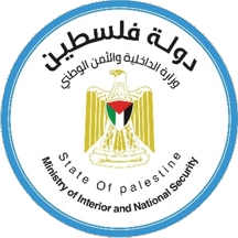 [Palestine Ministry of the Interior]