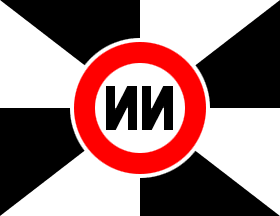 Variant NNB flag