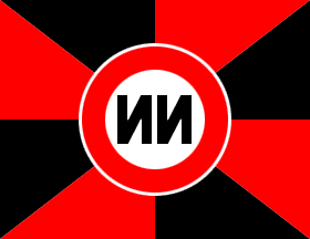 Variant NNB flag