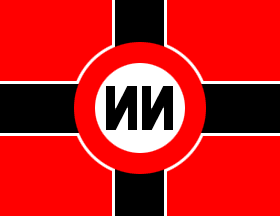 Variant NNB flag