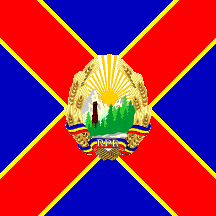 [Naval Jack, 1948-1952]