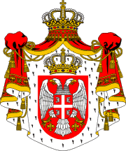 [State flag of Serbia]