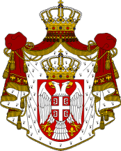 [Greater coat of arms of Serbia]