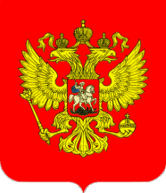 Russian Coat of Arms