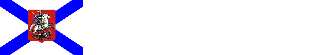 Gvardeskoy pennant