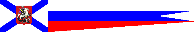 Azov and Merkurii pennant